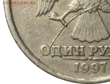 Классификация расколов, 1997 г. - н.в. (обсуждение) - А3 фото.JPG