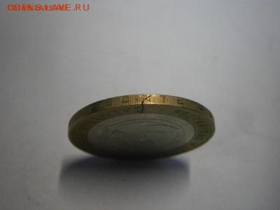 Удмуртская респуб. ммд трещина внешнего кольца до 18.04. - P4120006.JPG