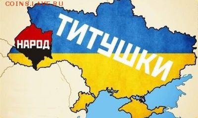 Ну а теперь про Украину - RLBt7gnv5Og