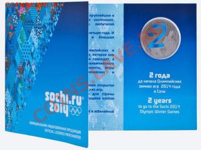 Красная книга 91г и 94г(мешковые!),медаль 2 г до олимпиады - не