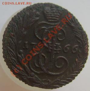 полушка 1766 ЕМ - полушка 1766