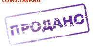 красивые перечеканы 2 копеек империи - 3664601