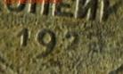 2к. 1922г?????? - DSC_3748.JPG