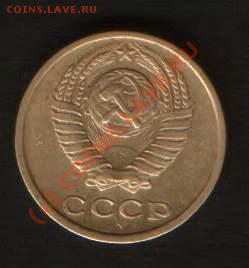 1 коп. 1964 год. до 8. 3. 10. 22 ч. 00 м. Москвы.(с 1руб. ) - HWScan00369