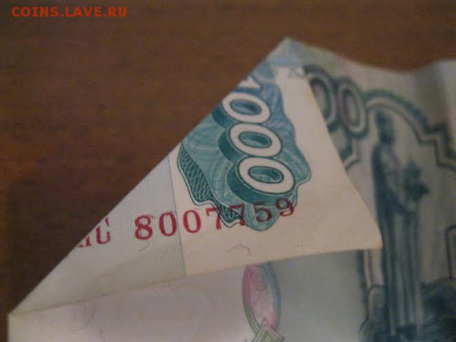 1000 рублей интересный брак - номер не на той стороне под гр - unnamed
