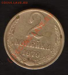 1 коп. 1964 год. до 8. 3. 10. 22 ч. 00 м. Москвы.(с 1руб. ) - HWScan00368