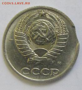 10 руб. без года и повороты 5 руб и 1 руб , 10 к. выкус - IMG_32100