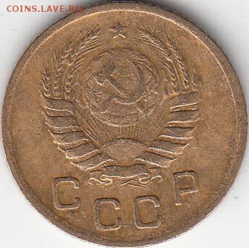 1 копейка 1939 года - IMG_0005_NEW