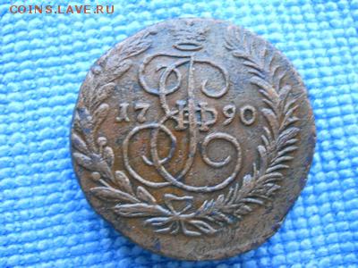 Копейка 1713г, деньга 1785г КМ, 2коп. 1790г - DSCN0990