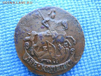 Копейка 1713г, деньга 1785г КМ, 2коп. 1790г - DSCN0992