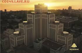 Ну а теперь про Украину - загружено