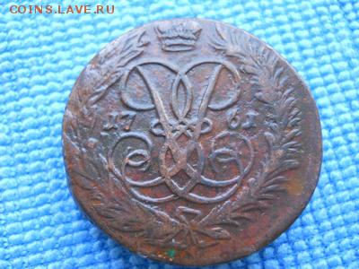 2 коп 1761г, 2 коп.1763г - DSCN0980