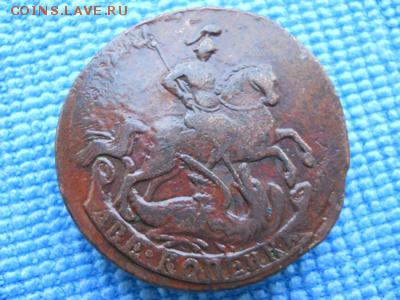 2 коп 1761г, 2 коп.1763г - DSCN0981