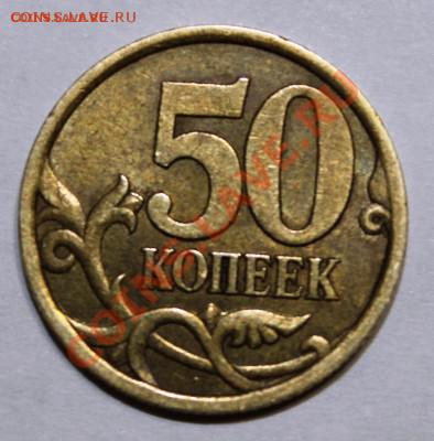 5 копеек 2005 СП, по АС шт. 3.1А3, до 21.04.2014 в 22-00 Мск - IMG_0474.JPG