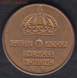 Швеция 1 эре 1970 до 19.04.2014 22-00 - Швеция 1 эре 1970 р