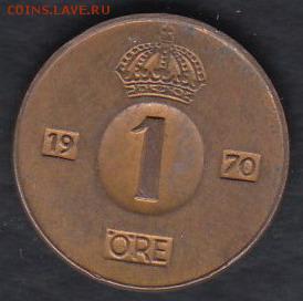 Швеция 1 эре 1970 до 19.04.2014 22-00 - Швеция 1 эре 1970 а