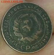 2 коп. 1925 на подлинность ... - 3