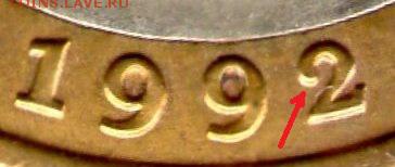 100 рублей 1992 (редкая"перепутка") Подлинность? - сотка ммд