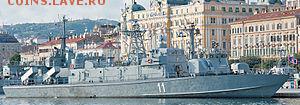 Монеты с Корабликами - 300px-Petar_Kresimir_Ri_180909