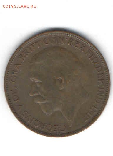 ВЕЛИКОБРИТАНИЯ 1 ПЕННИ 1927 ДО 24.04 - 113