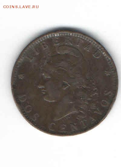 АРГЕНТИНА 2 СЕНТАВО 1892 ДО 24.04 В 22:00 - 1110