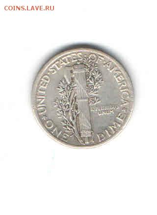 США 1 ДАЙМ 1941 ДО 24.04 - 1112