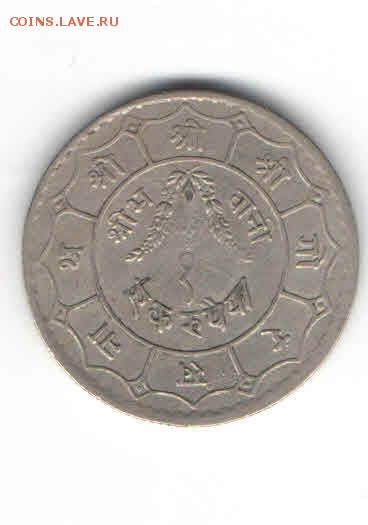 НЕПАЛ 1 РУПИЯ 1956 ДО 24.04 - 225