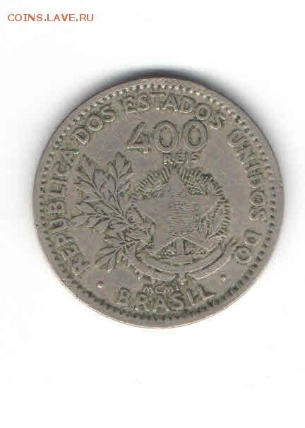 БРАЗИЛИЯ 400 РЕЙС 1901 ДО 24.04 - 2210