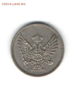 ЧЕРНОГОРИЯ 10 ПАР 1914 ДО 24.04 - 2221