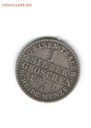 ПРУССИЯ 1 ГРОШ(А) 1866 ДО 24.04 - 2228