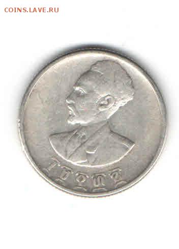 ЭФИОПИЯ 50 ЦЕНТОВ 1944 ДО 24.04 - 2251