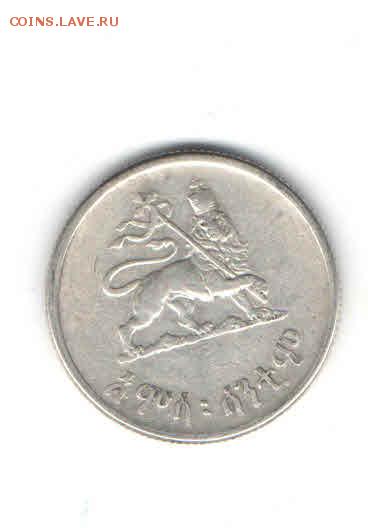 ЭФИОПИЯ 50 ЦЕНТОВ 1944 ДО 24.04 - 2252