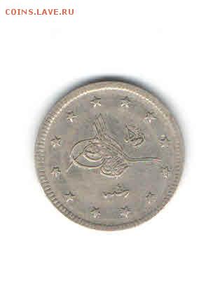 Предпродажная оценка - 1113