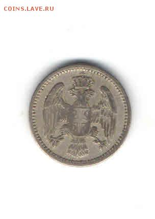 СЕРБИЯ 5 ПАРА 1883 ДО 24.04 - 1115
