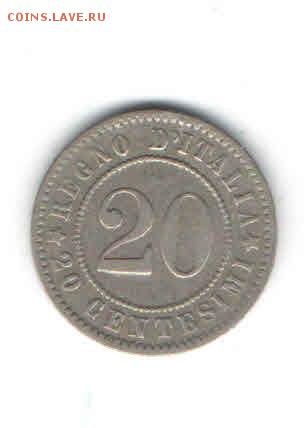 ИТАЛИЯ 20 ЧЕНТЕЗИМО 1894 ДО 24.04 - 1127