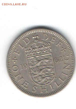 ВЕЛИКОБРИТАНИЯ 1 ШИЛЛИНГ 1962 ДО 24.04 - 1135