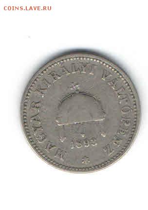 ВЕНГРИЯ 20 ФИЛЛЕРОВ 1893 до 24.04 - 1137