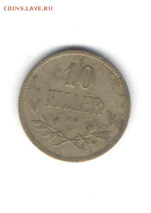 ВЕНГРИЯ 10 ФИЛЛЕРОВ 1915 ДО 24.04 - 1138