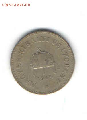 ВЕНГРИЯ 10 ФИЛЛЕРОВ 1915 ДО 24.04 - 1139