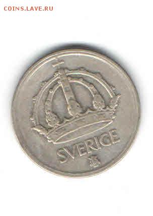 ШВЕЦИЯ 50 ЭРЕ 1943 ДО 24.04 - 1141