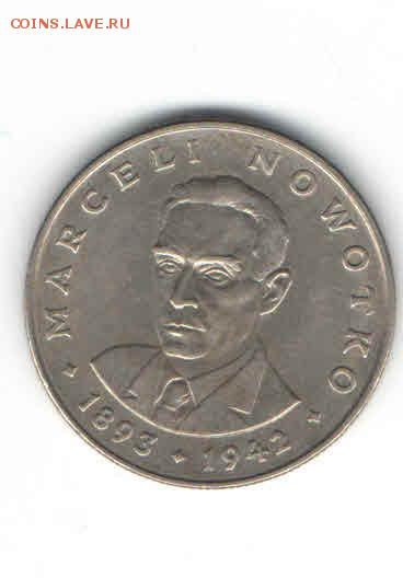 ПОЛЬША 20 ЗЛОТЫХ 1974 ДО 24.04 - 1142