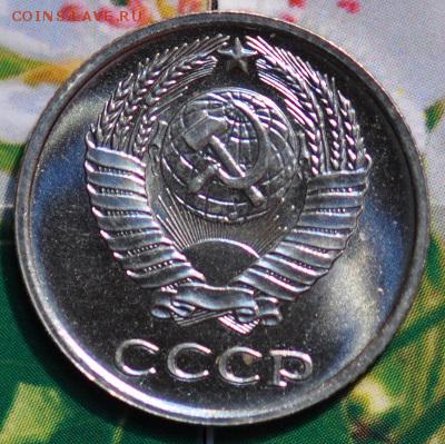 10 копеек 1965 до 24.04.2014 в 22.00 мск - 10-65а.JPG