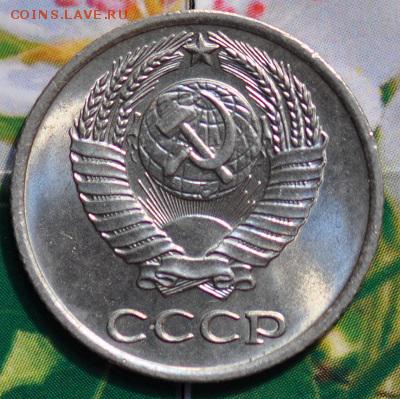 10 копеек 1966 до 24.04.2014 в 22.00 мск - 10-66а.JPG