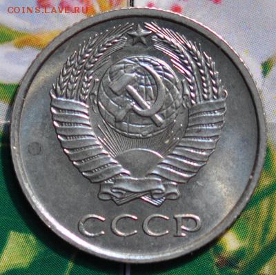 10 копеек 1968 до 24.04.2014 в 22.00 мск - 10-68а.JPG
