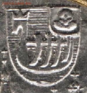 10 руб. БМ 2003 Касимов шт. 1.3 до 28.04.14 г. в 22.00 - Изображение1