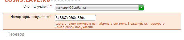 Взлом пользователя - tigr74. - _png