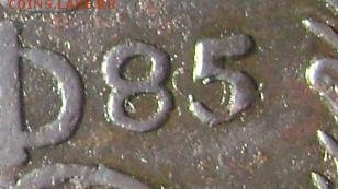 5 копеек 1785 К М передатировка или двойной удар оценка - Изображение 999
