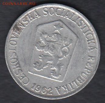 Чехословакия 5 геллеров 1962 до 26.04.2014 22-00 - Чехословакия 5 геллеров 1962 р