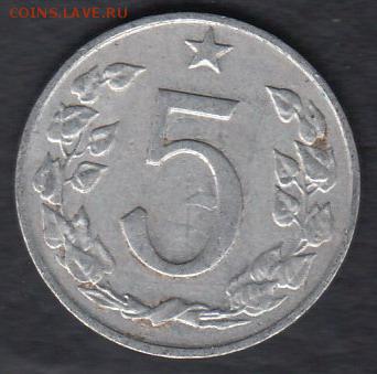 Чехословакия 5 геллеров 1962 до 26.04.2014 22-00 - Чехословакия 5 геллеров 1962 а