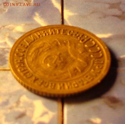 1 копейка 1934 КОРОТКИЙ до 27.04 в 22.45 мск - 134а2.JPG